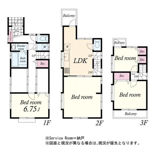 大田区中央8丁目　中古一戸建ての画像