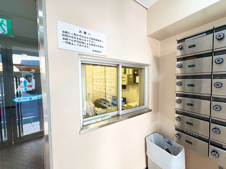 その他 管理人さんがいると、お困りごとがあっても安心です。