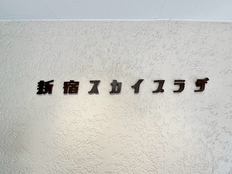 その他 清潔感のある落ち着いた雰囲気の玄関です。