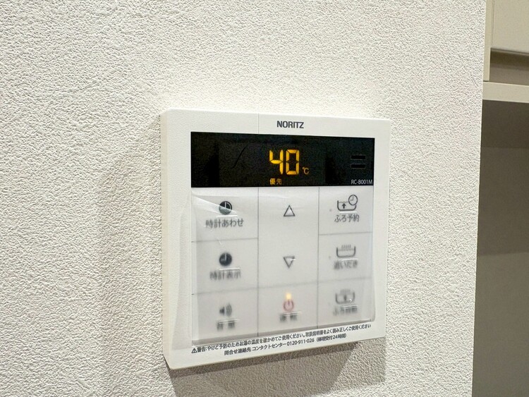 その他 見やすい画面で操作しやすい給湯パネル。