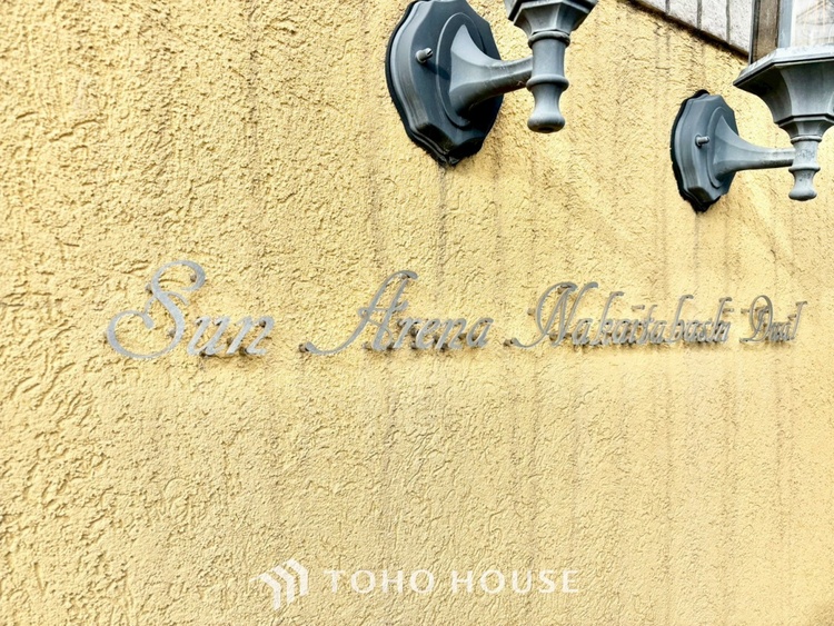 外観 ◆間接照明◆オレンジ色の光が僕達を大人な気分にさせる。静かで優しく語りかけるその光は、今日の終わりを告げてくれ、でも明日にはいい事が必ず来るよ。そんな囁きが聞こえてくる