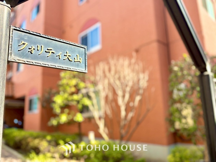 内装 ◆サンサンと◆差し込む太陽の光がこのリビングに笑いをもたらす.