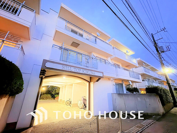 外観 〜「菊名」駅徒歩7分〜南西向き角部屋のため陽当たり・通風良好〜リノベーション3LDK〜