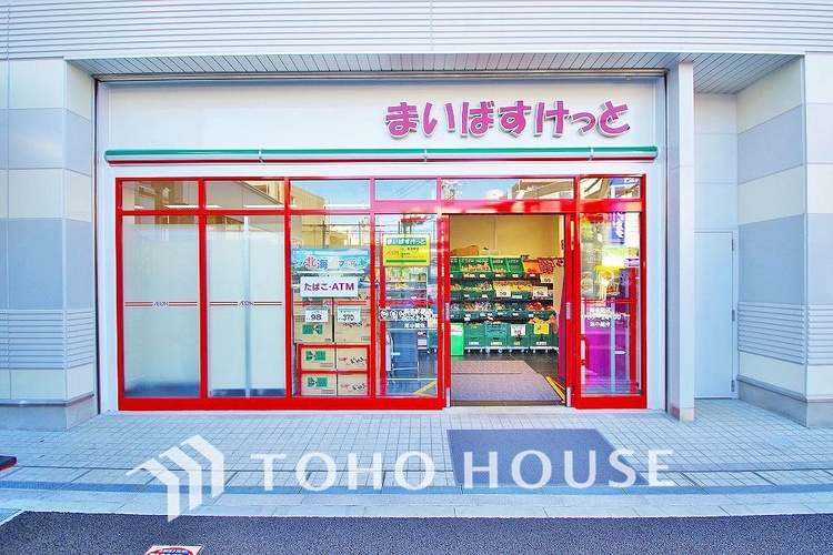 周辺 まいばすけっと 菊名駅店　距離550ｍ