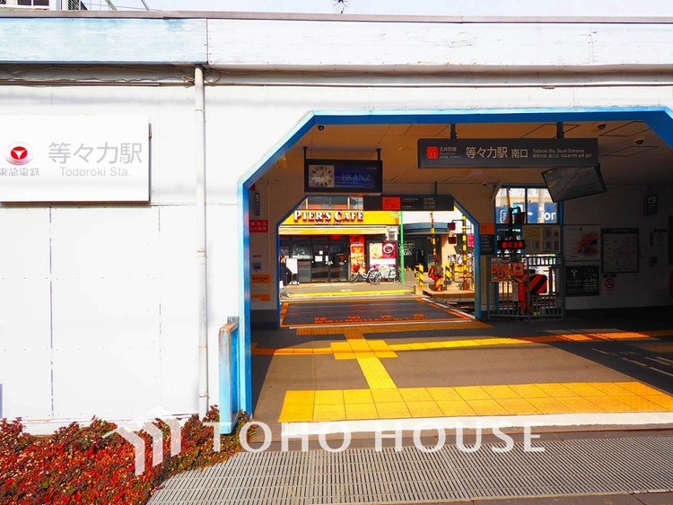 周辺 東急大井町線「等々力」駅　距離240ｍ