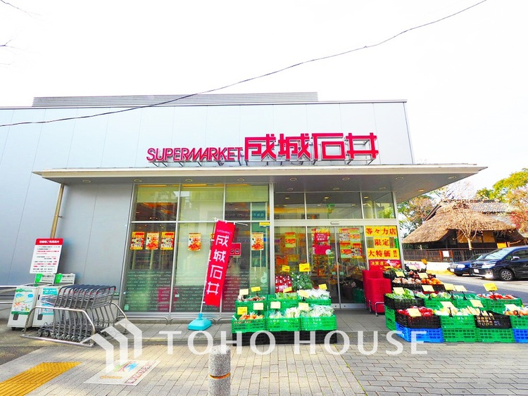 周辺 成城石井 等々力店　距離230ｍ