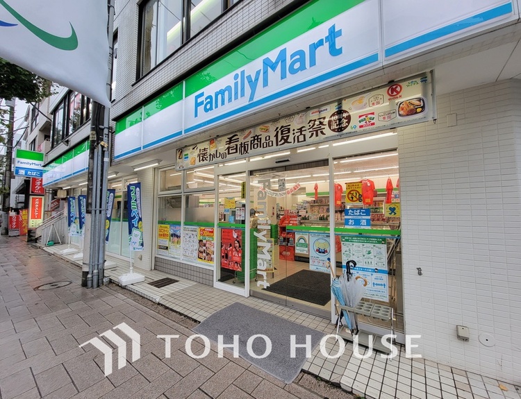 周辺 ファミリーマート ハッピーロード尾山台店　距離600ｍ