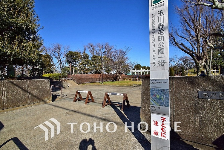 周辺 玉川野毛町公園　距離700ｍ