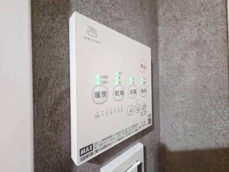 その他 見やすい画面で操作しやすい給湯パネル。