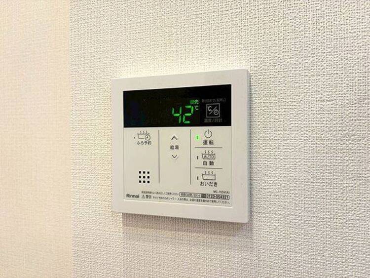 その他 見やすい画面で操作しやすい給湯パネル。