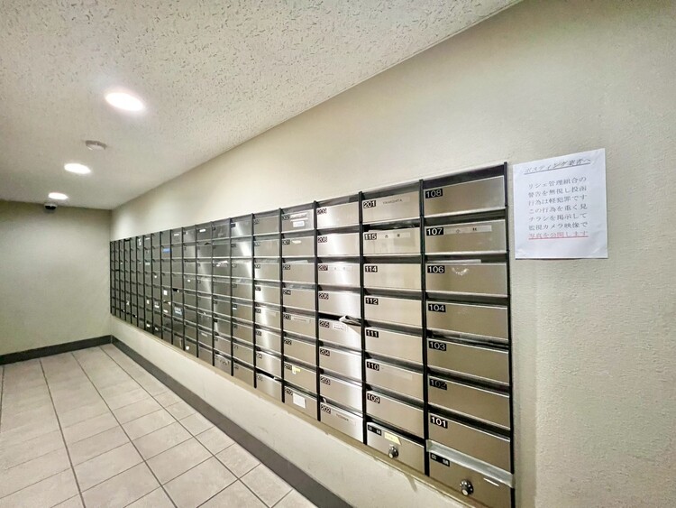 その他 郵便受けも、きちんと管理されています。