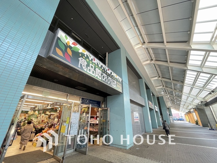 周辺 食品館あおば 元町店　距離800ｍ