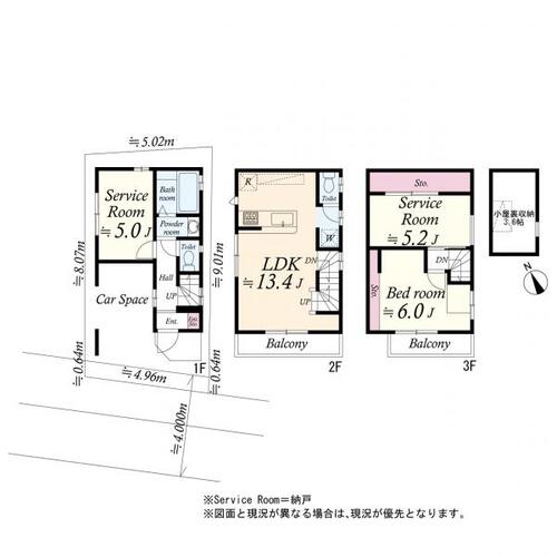 大田区東六郷3丁目　中古一戸建ての物件画像