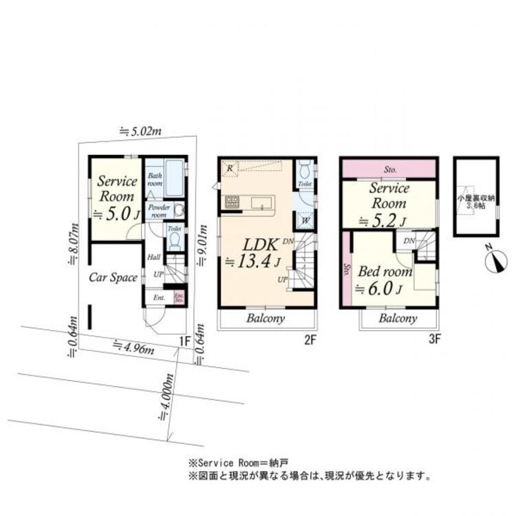 間取り 間取図　1LDK＋2S（納戸）