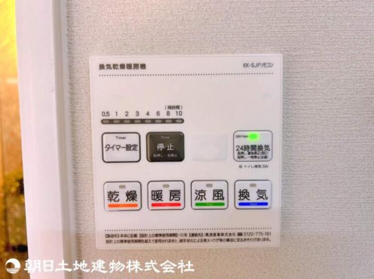 設備 【2026年3月撮影】