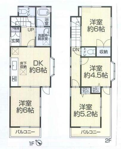 【安心を買うなら、朝日土地建物へ】旭区白根6丁目 新築分譲住宅の物件画像
