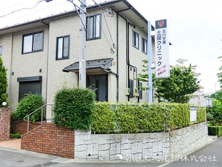 周辺 玉川学園土屋クリニック1800ｍ