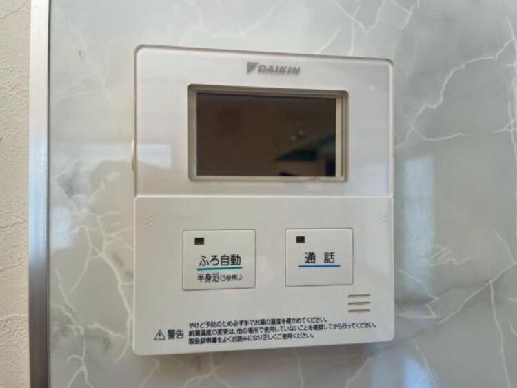 設備 お風呂の予約をしておけば、帰宅後すぐに入浴が可能。寒い日のご帰宅に嬉しい設備です。