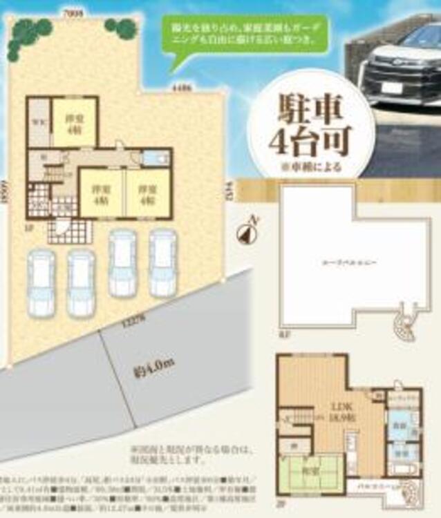 間取り 平成30年築、ヘーベルハウス施工の注文住宅、室内大変綺麗にご利用です。