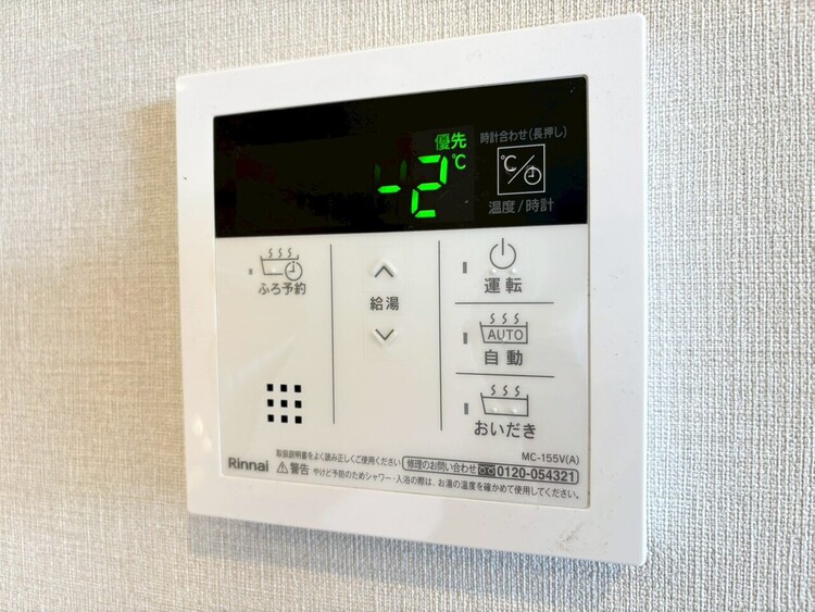 その他 見やすい画面で操作しやすい給湯パネル。