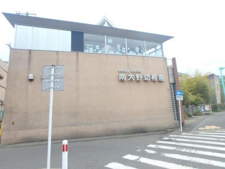 その他 南大野幼稚園まで約166ｍ