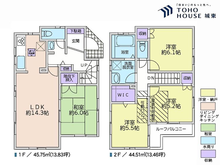 間取り ４ＬＤＫ、土地面積１０３．８２平米、建物面積９０．２６平米