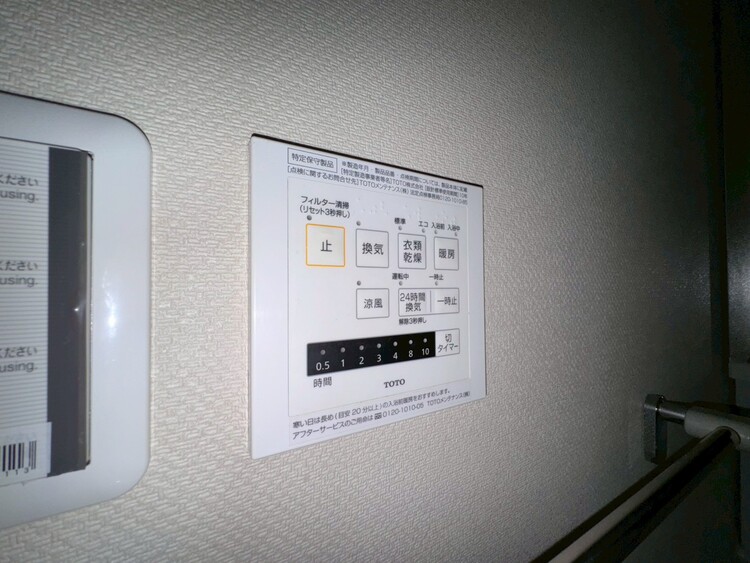 設備 浴室乾燥機がついていますので、入浴後の湿気対策も安心です。