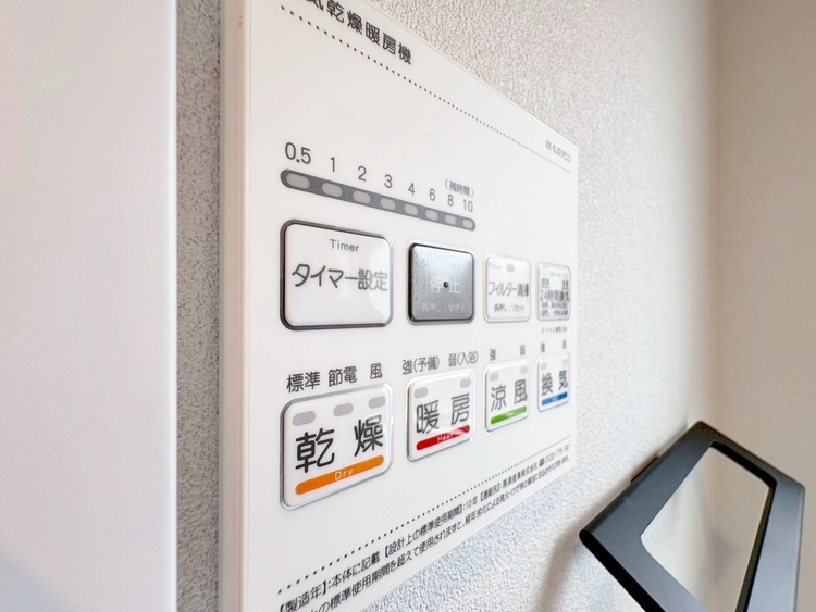 設備 浴室乾燥機がついていますので、入浴後の湿気対策も安心です。