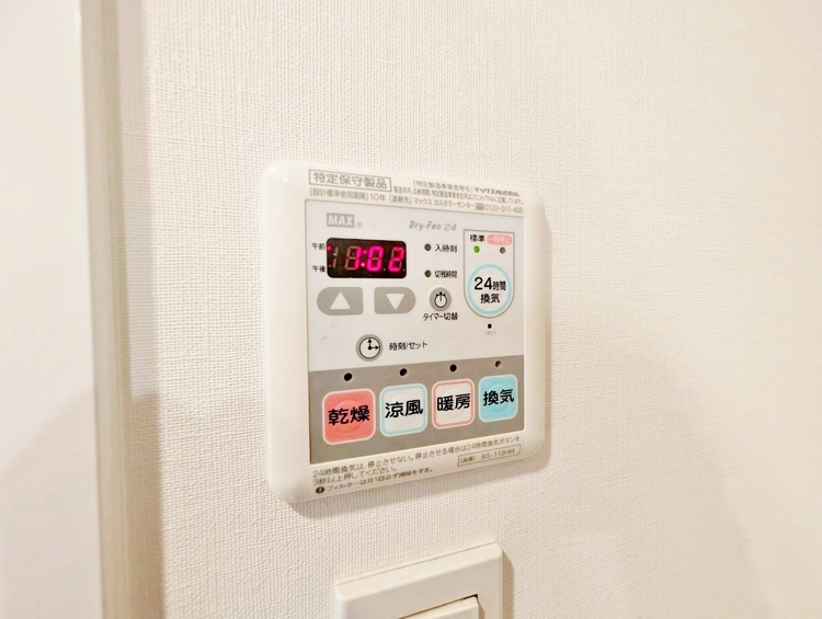 設備 浴室乾燥機がついていますので、入浴後の湿気対策も安心です。