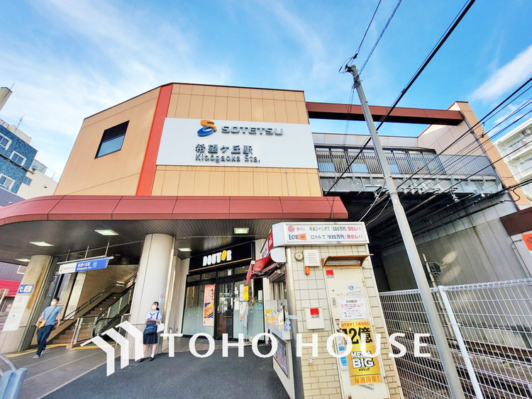 周辺 相鉄線「希望ヶ丘」駅　距離960m