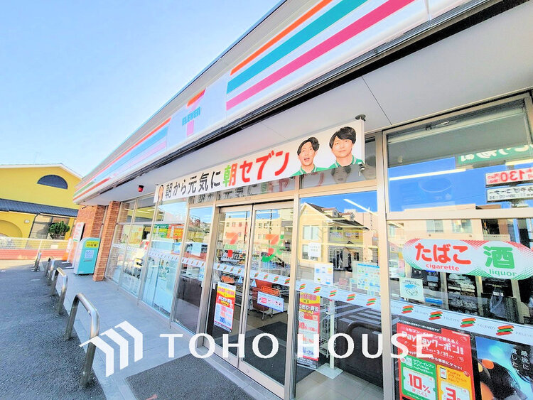 周辺 セブンイレブン横浜東希望が丘店　距離950m