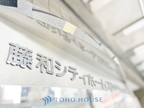 東京都杉並区成田東五丁目34-20の物件の物件画像