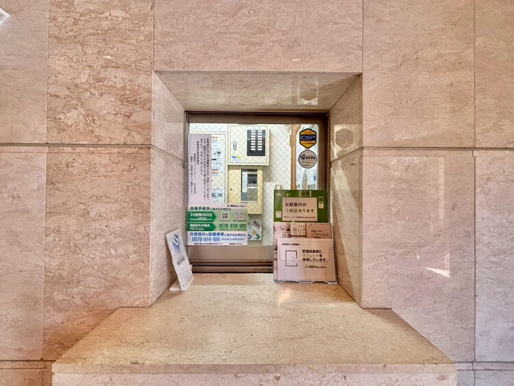 その他 管理人さんがいると、お困りごとがあっても安心です。