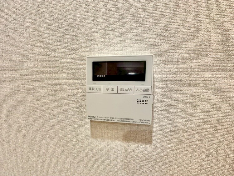 その他 見やすい画面で操作しやすい給湯パネル。