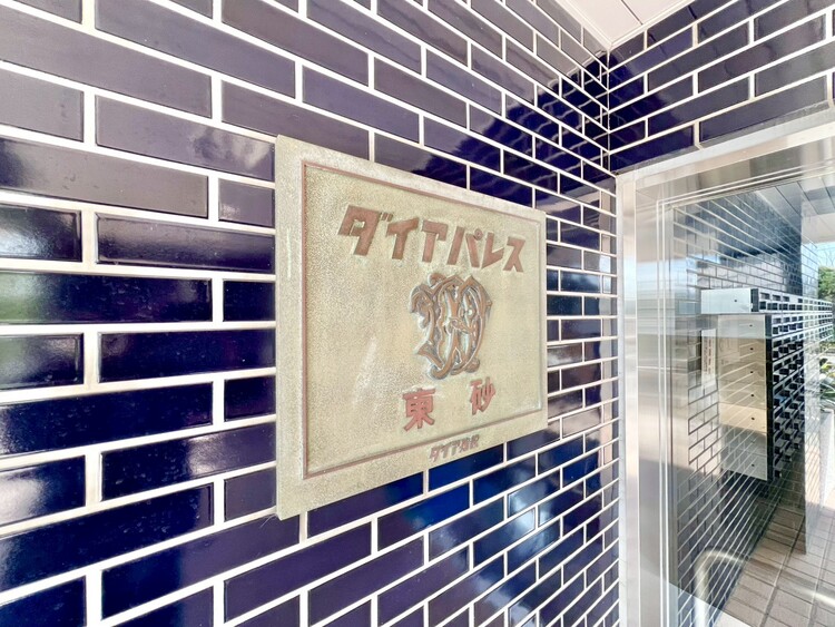 その他 清潔感のある落ち着いた雰囲気の玄関です。