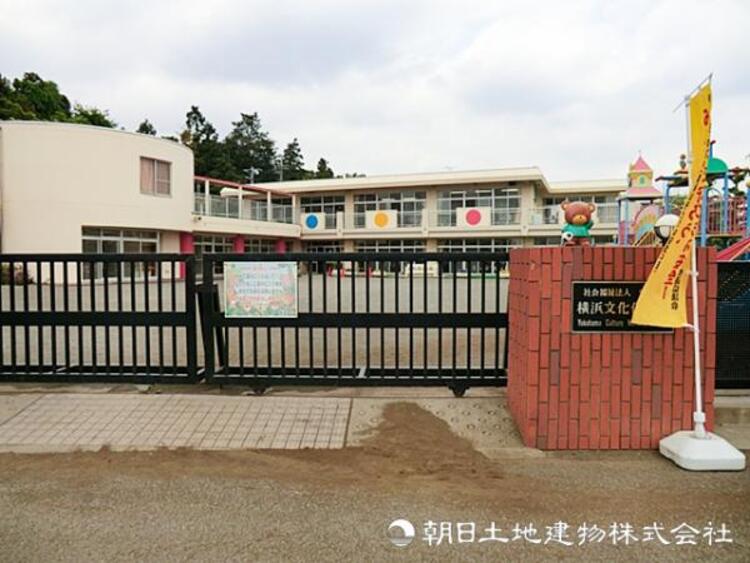 周辺 横浜文化保育園1090ｍ