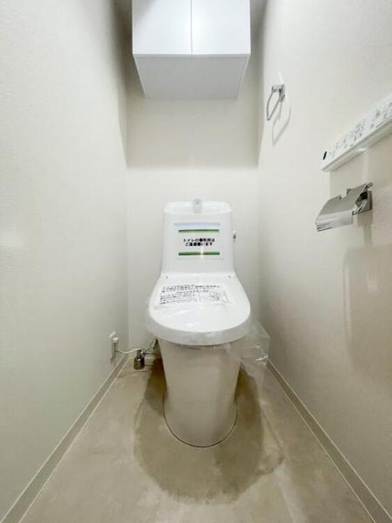 トイレ お気軽にお問い合わせください。