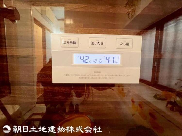 設備 追い炊き機能付きなので、長湯をしても、ずっと温かいお湯で気持ち良く入浴できます