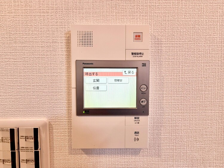 その他 誰が来てもわかる様にモニター付きインターホンを設置。
