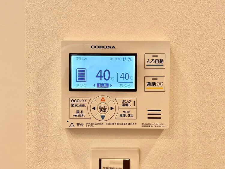 その他 見やすい画面で操作しやすい給湯パネル。
