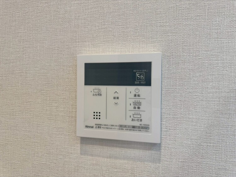その他 見やすい画面で操作しやすい給湯パネル。