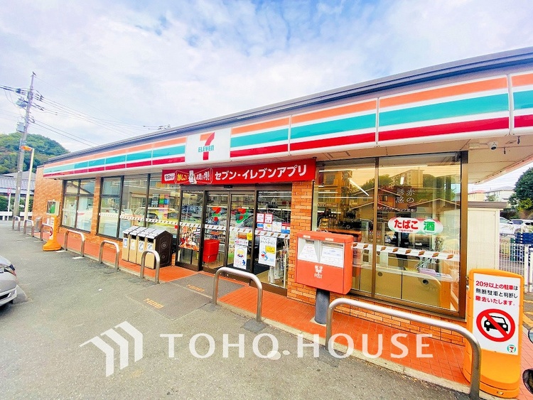 周辺 セブンイレブン 川崎王禅寺東4丁目店　距離800m