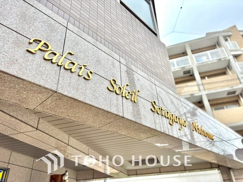 パレソレイユ世田谷2丁目の物件画像