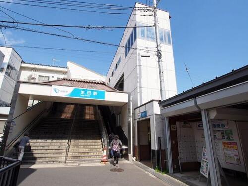 「中野島」駅　歩10分　川崎市多摩区生田2丁目の物件画像