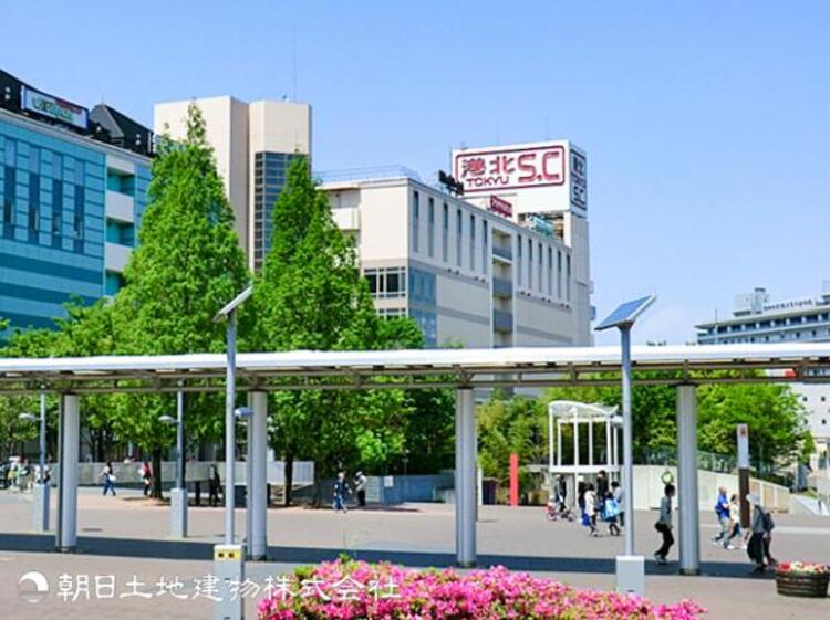 周辺 港北東急ショッピングセンター130ｍ