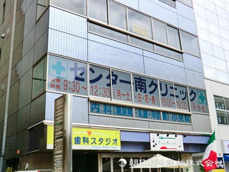 周辺 センター南クリニック460ｍ