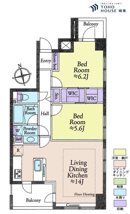 間取り ２ＬＤＫ、専有面積６０．６６平米、バルコニー面積４．７６平米