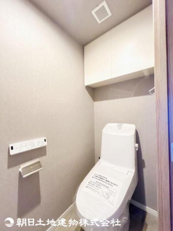 トイレ 【2026年3月撮影】