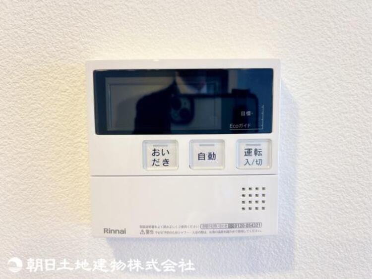 設備 【2026年3月撮影】