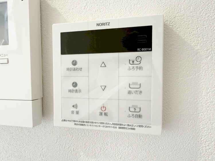 設備 見やすい画面で操作しやすい給湯パネルです。